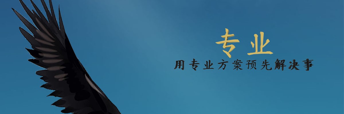 企业文化-yin-2.jpg